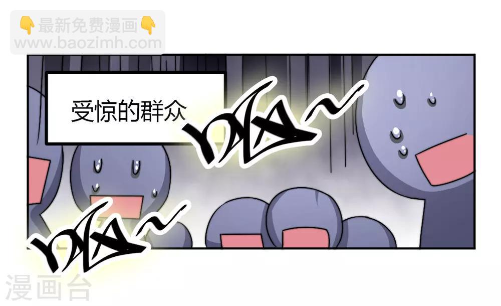 《总裁一吻好羞羞》第3话 咱们来念诗吧！ 第11页