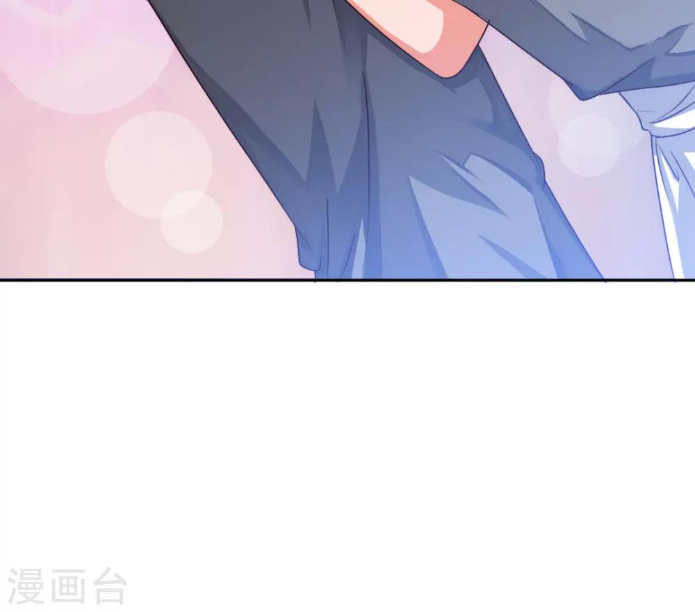 《总裁一吻好羞羞》第3话 咱们来念诗吧！ 第6页