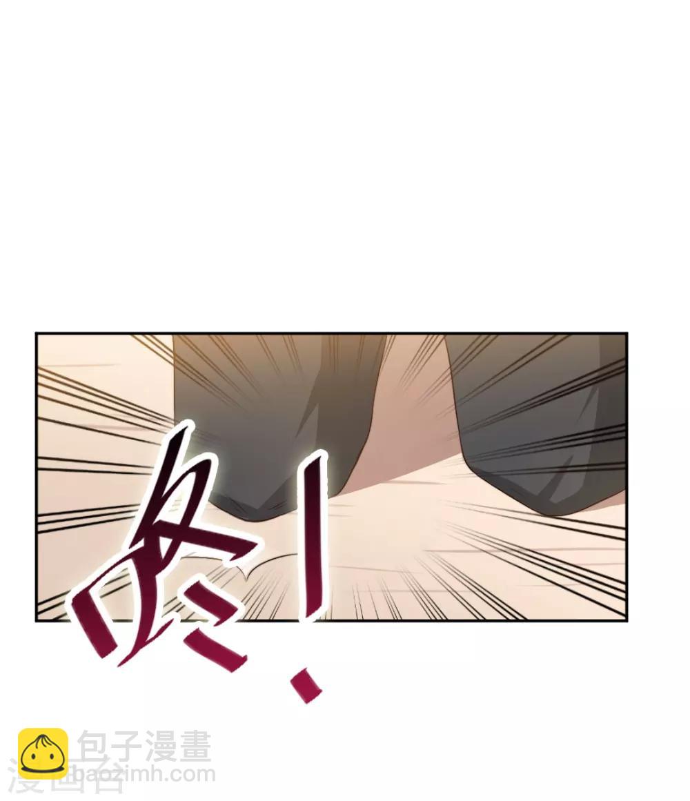 《总裁一吻好羞羞》第6话 别让我看不起你！ 第12页