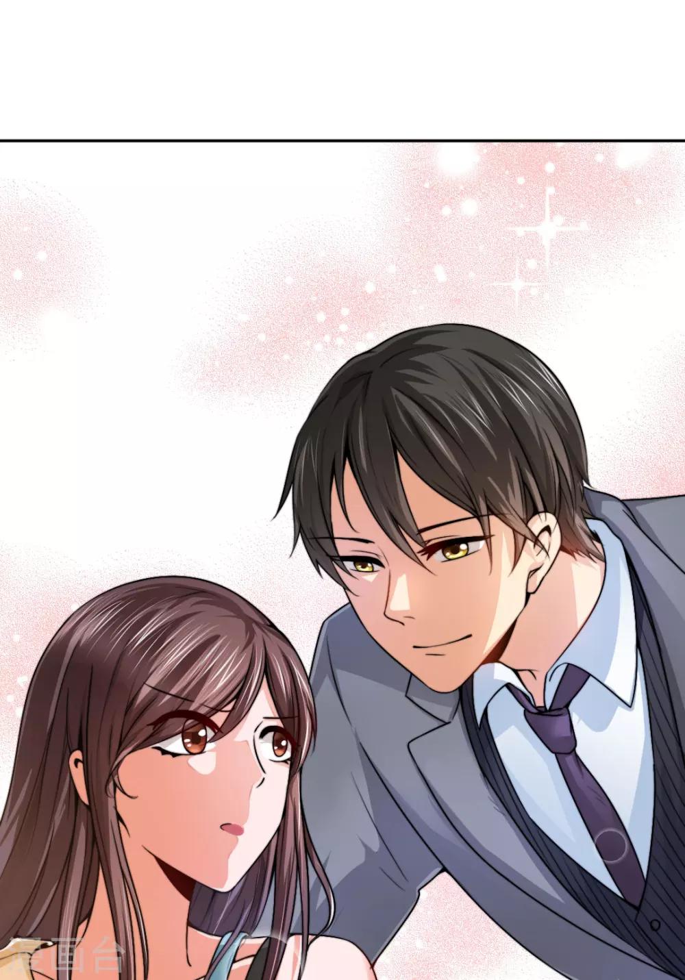 《总裁一吻好羞羞》第6话 别让我看不起你！ 第24页