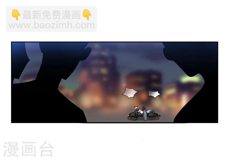 《总裁一吻好羞羞》第10话 我会一直照顾你 第14页