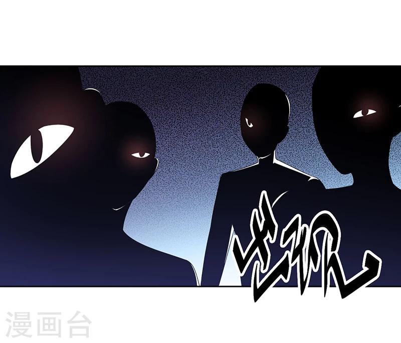 《总裁一吻好羞羞》第10话 我会一直照顾你 第15页