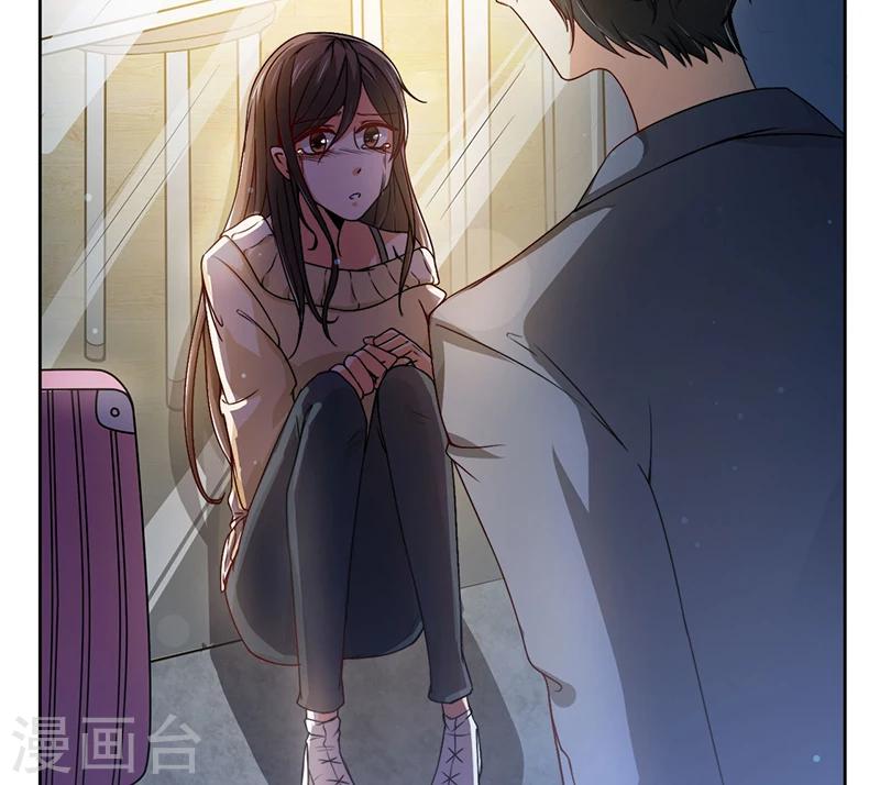 《总裁一吻好羞羞》第10话 我会一直照顾你 第4页