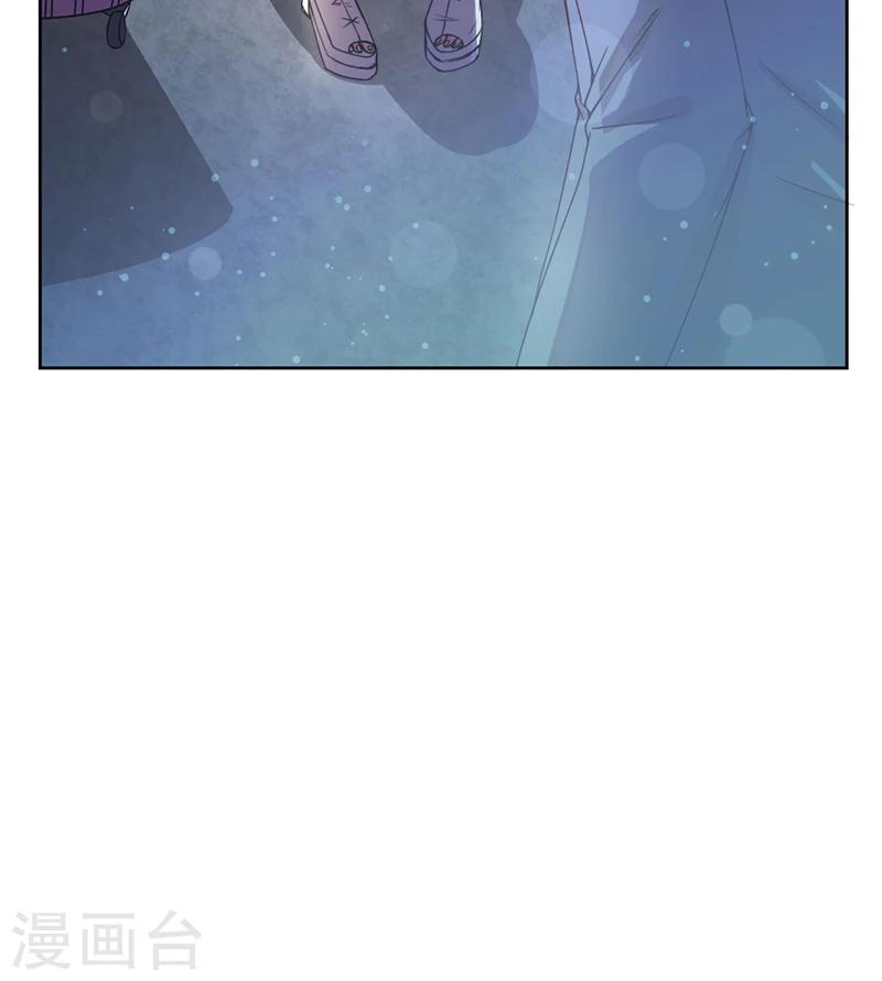 《总裁一吻好羞羞》第10话 我会一直照顾你 第5页