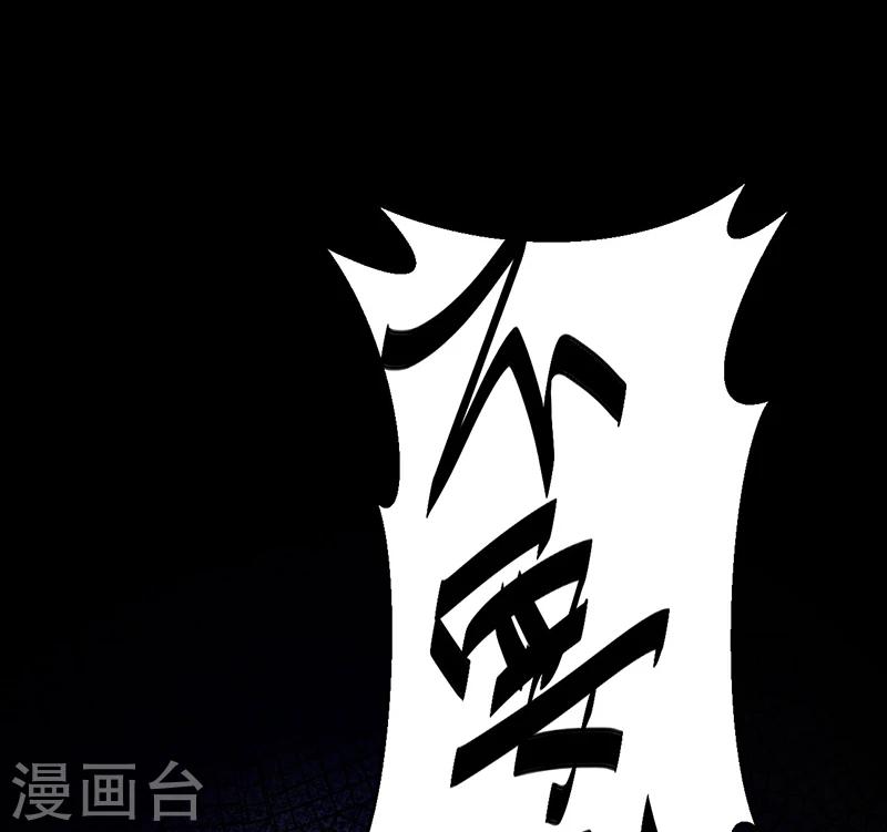 《总裁一吻好羞羞》第9话 为什么总是孤身一人 第32页
