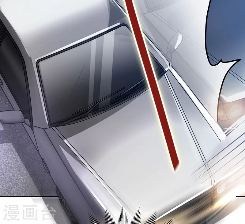 《总裁一吻好羞羞》第12话 殊死一搏 第14页