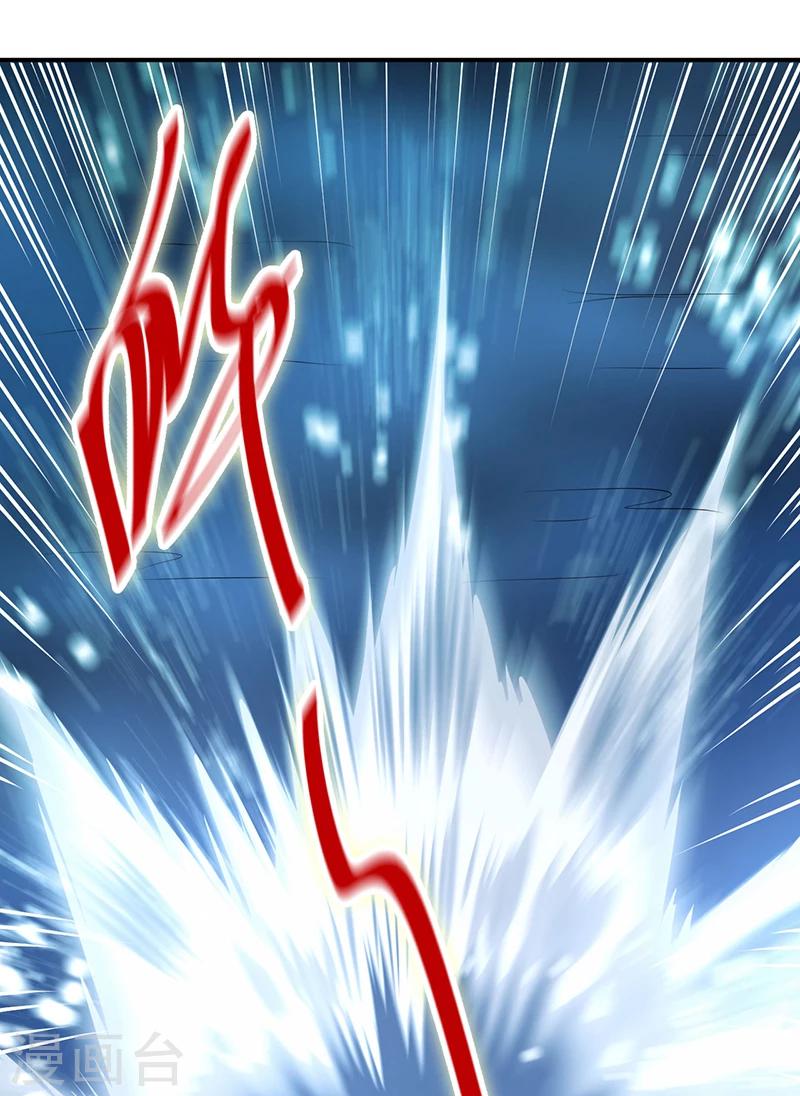 《总裁一吻好羞羞》第12话 殊死一搏 第25页