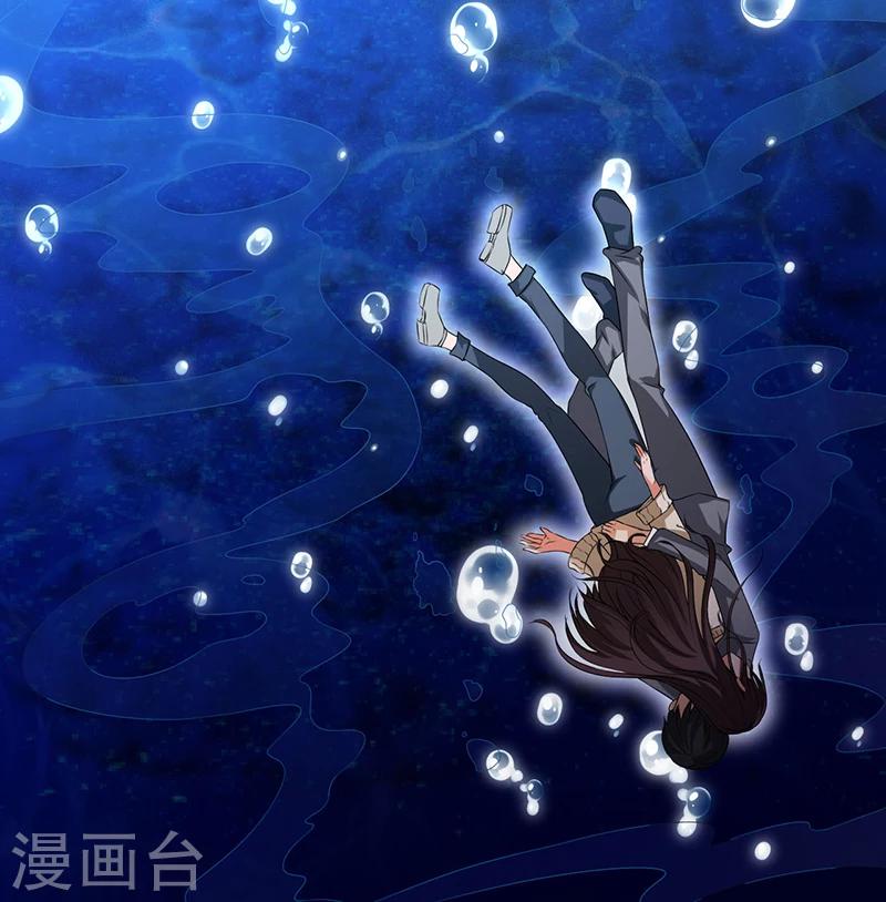 《总裁一吻好羞羞》第12话 殊死一搏 第29页
