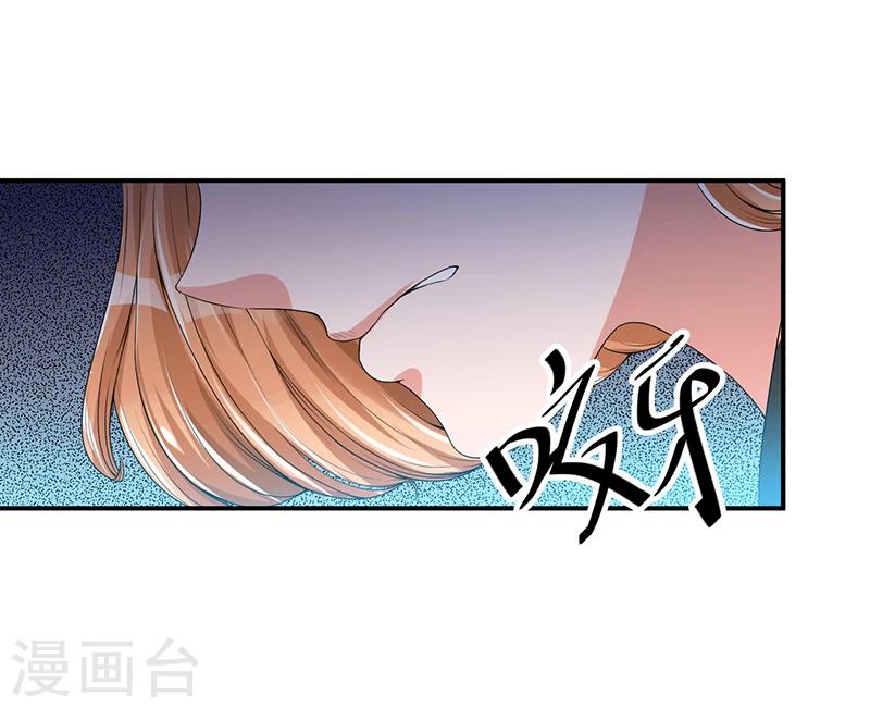 《总裁一吻好羞羞》第15话 不要在走廊奔跑啦 第24页