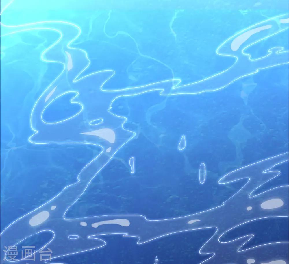 《总裁一吻好羞羞》第13话 你在哪里 第2页