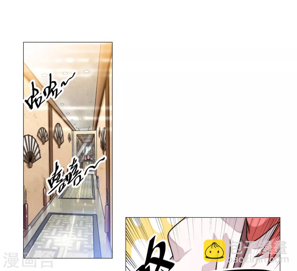 《总裁一吻好羞羞》第14话 我回来了，我们回来了 第21页