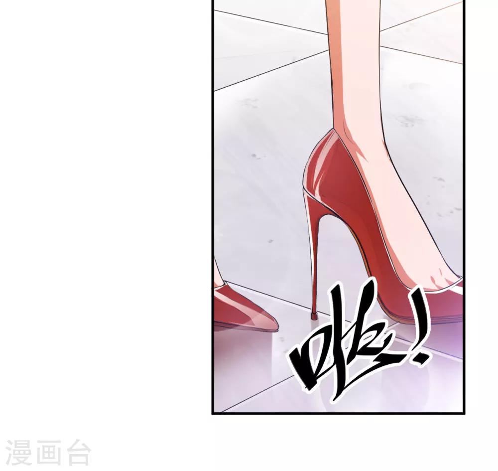 《总裁一吻好羞羞》第14话 我回来了，我们回来了 第5页