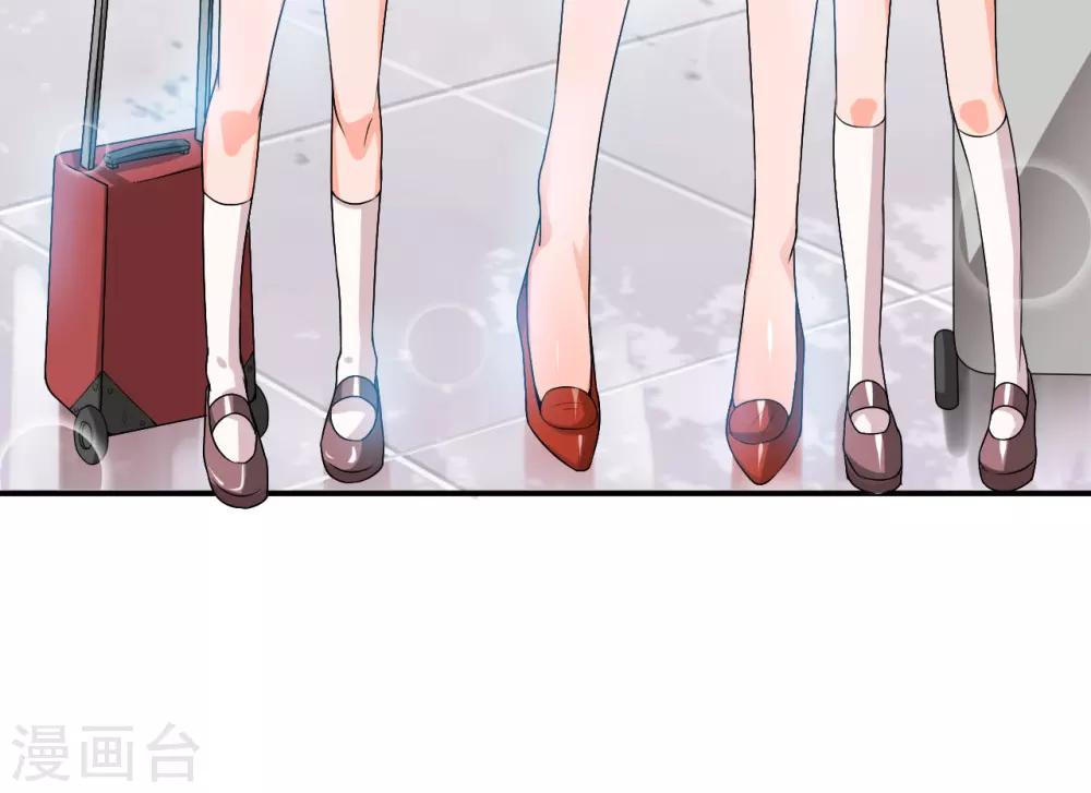 《总裁一吻好羞羞》第14话 我回来了，我们回来了 第9页