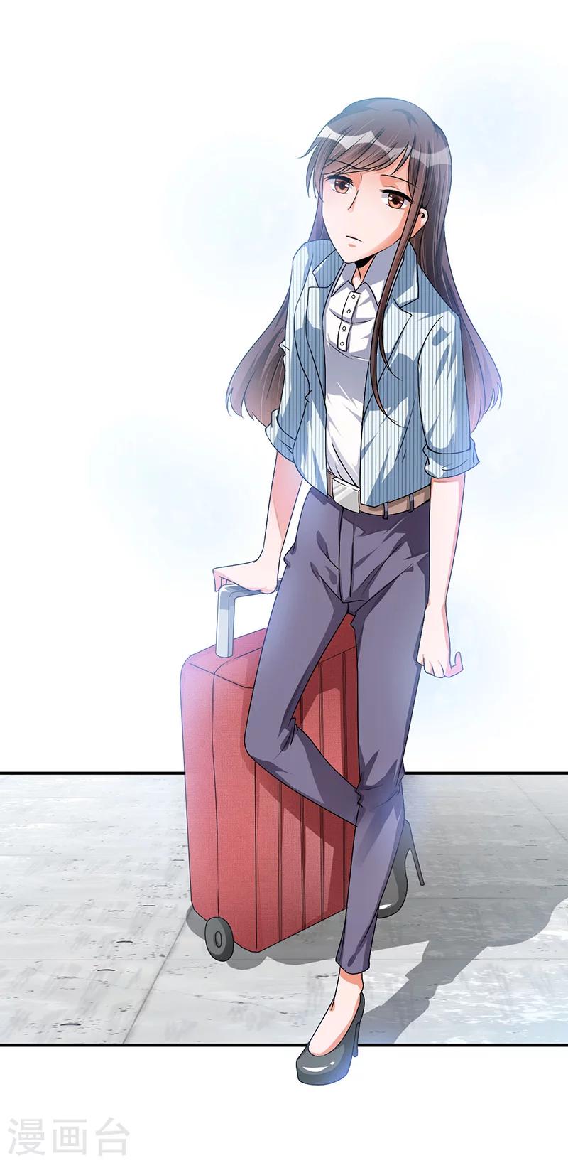 《总裁一吻好羞羞》第17话 明天就出发 第19页