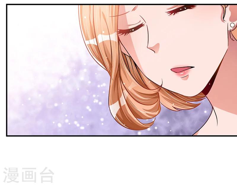 《总裁一吻好羞羞》第18话 故地重游，人是物非 第17页
