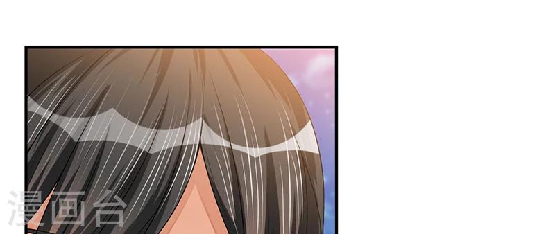 《总裁一吻好羞羞》第23话 她是？ 第29页