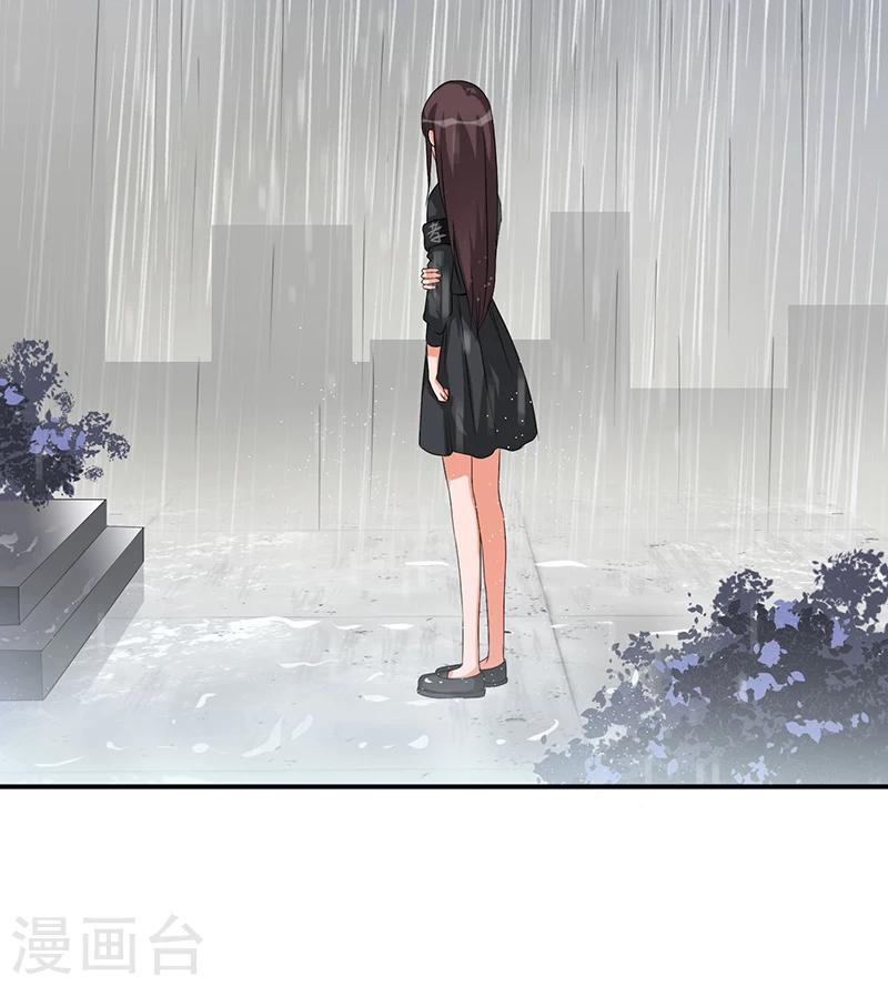 《总裁一吻好羞羞》第22话 我不是一个人 第37页