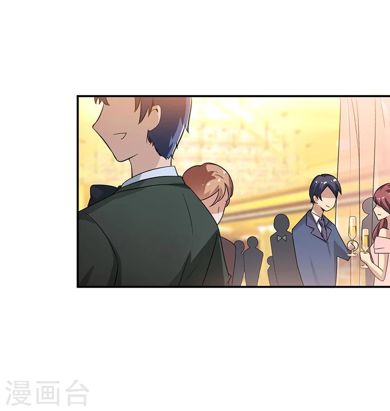 《总裁一吻好羞羞》第25话 惊喜？！ 第4页