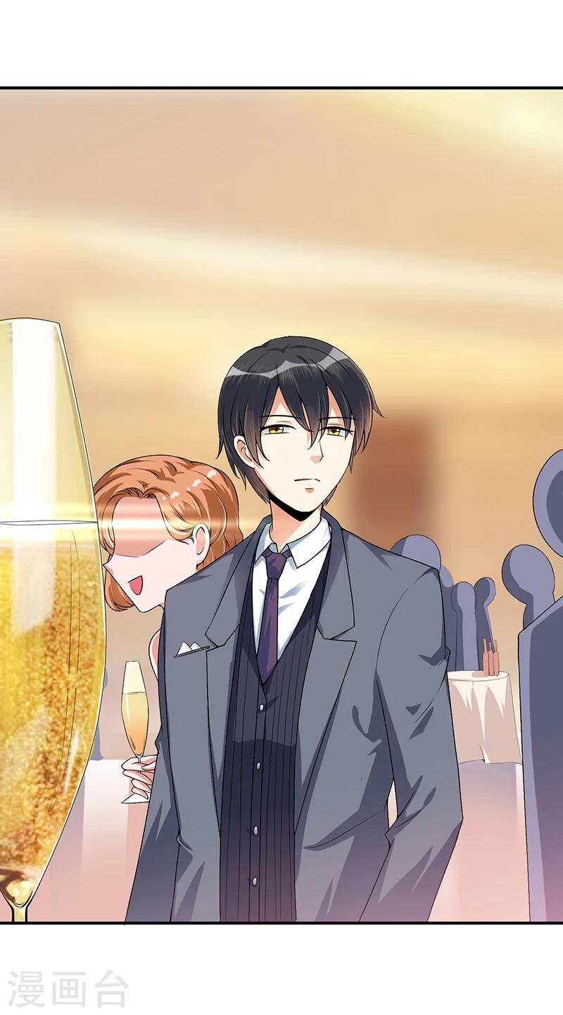 《总裁一吻好羞羞》第27话 蒙混过关 第32页