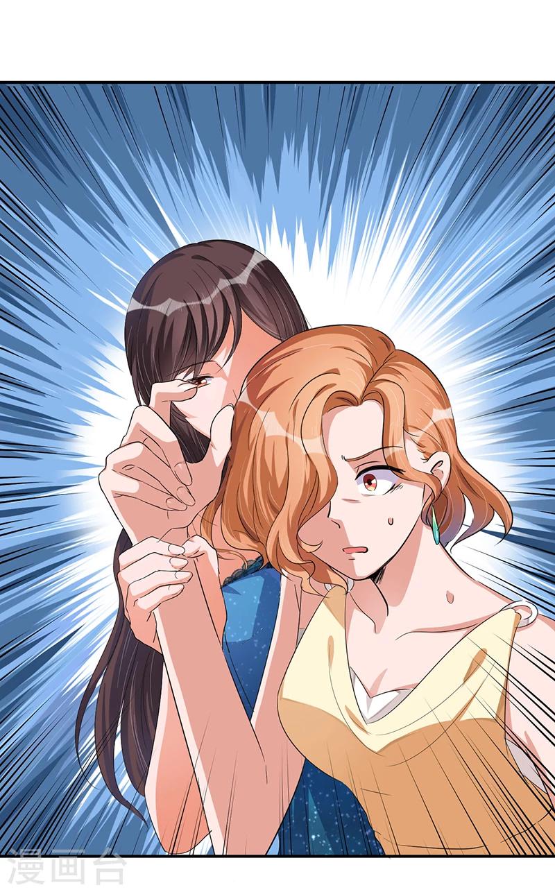 《总裁一吻好羞羞》第29话 浪费粮食可不行哟 第19页