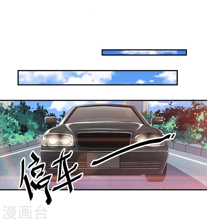 《总裁一吻好羞羞》第34话 入学考试日 第24页