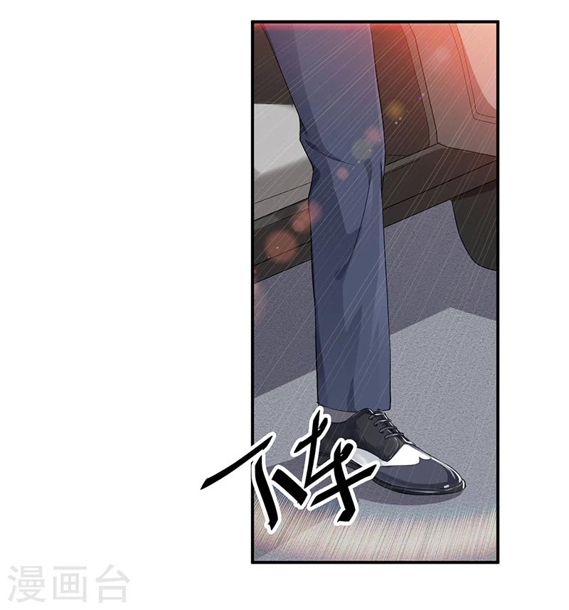 《总裁一吻好羞羞》第34话 入学考试日 第25页