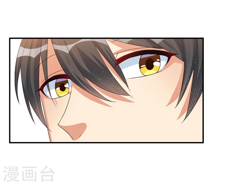 《总裁一吻好羞羞》第34话 入学考试日 第30页