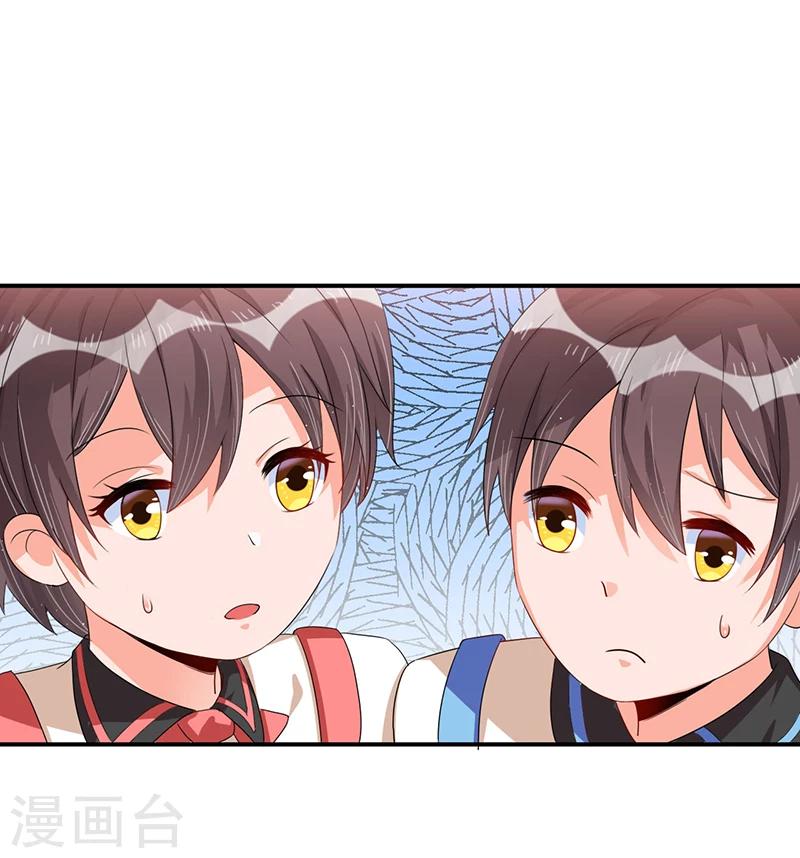 《总裁一吻好羞羞》第34话 入学考试日 第34页