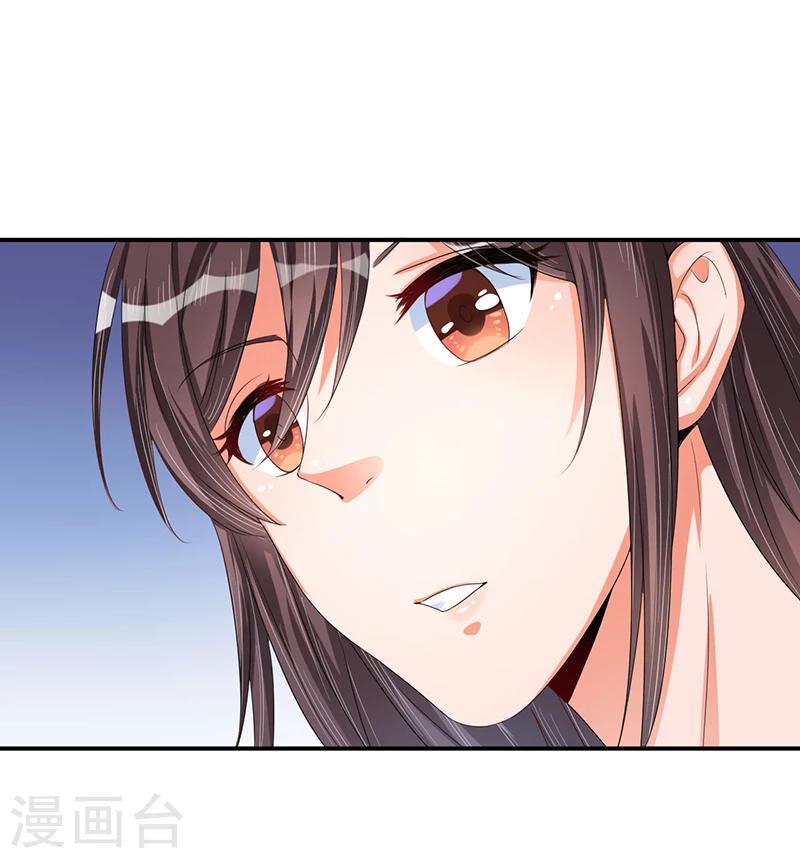《总裁一吻好羞羞》第33话 似曾相识 第37页