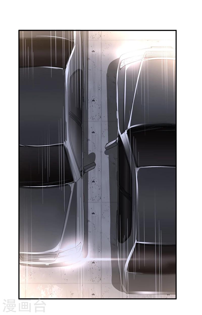 《总裁一吻好羞羞》第33话 似曾相识 第38页