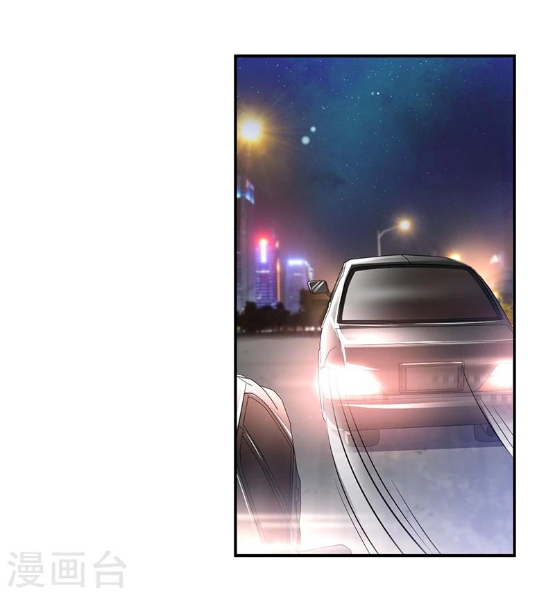 《总裁一吻好羞羞》第33话 似曾相识 第41页