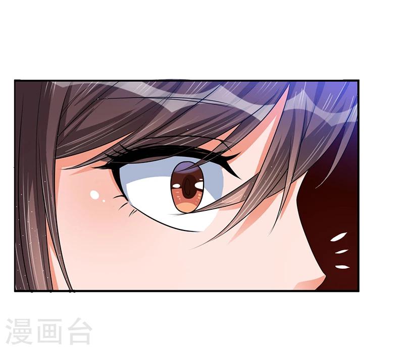 《总裁一吻好羞羞》第33话 似曾相识 第42页