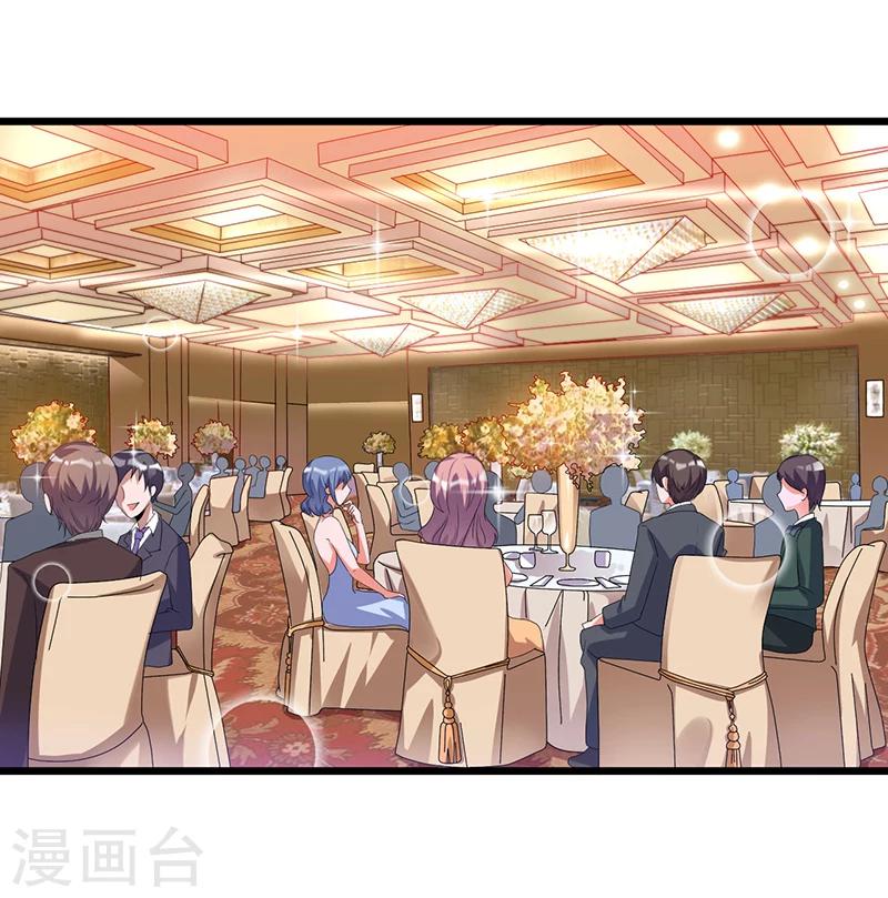 《总裁一吻好羞羞》第40话 回忆的波澜(下) 第20页