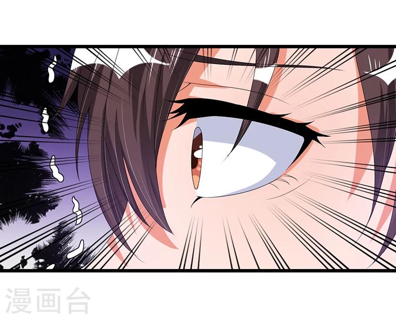 《总裁一吻好羞羞》第40话 回忆的波澜(下) 第38页