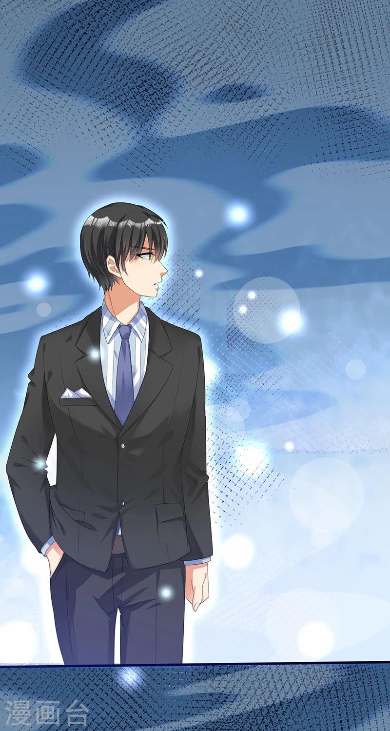 《总裁一吻好羞羞》第40话 回忆的波澜(下) 第48页