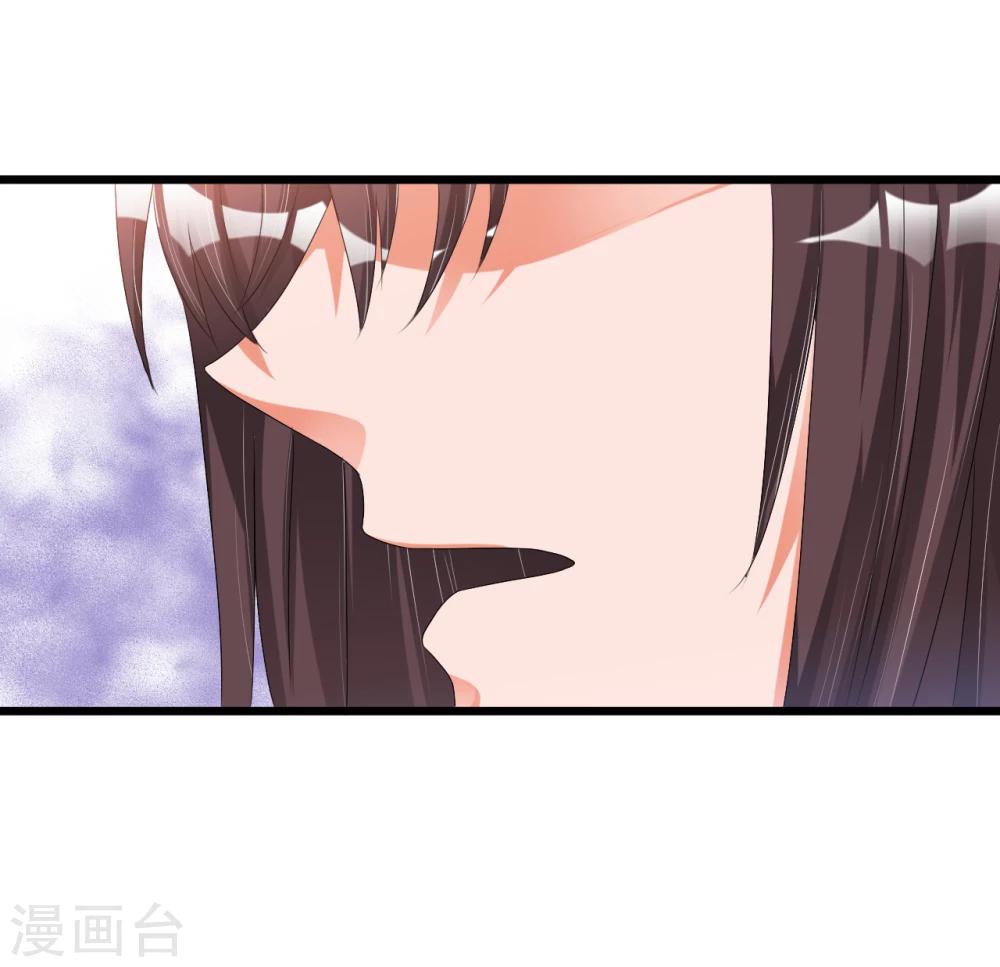 《总裁一吻好羞羞》第41话 破碎 第21页