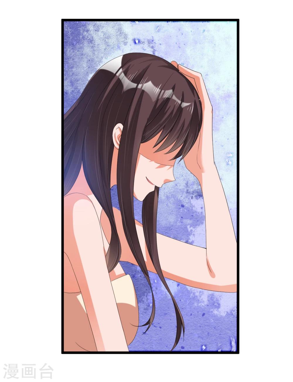 《总裁一吻好羞羞》第41话 破碎 第40页