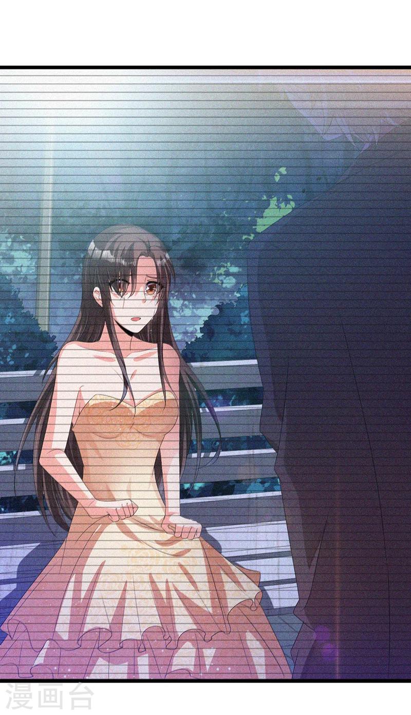 《总裁一吻好羞羞》第43话 不打不相识 第2页