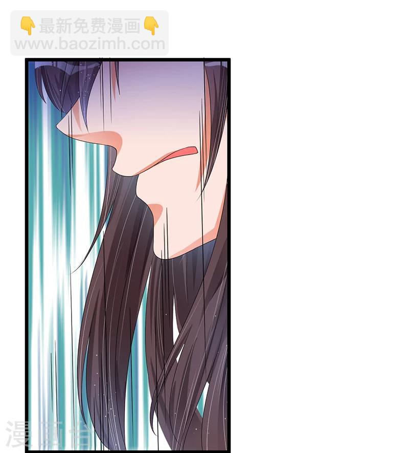 《总裁一吻好羞羞》第45话 遗留的东西 第9页