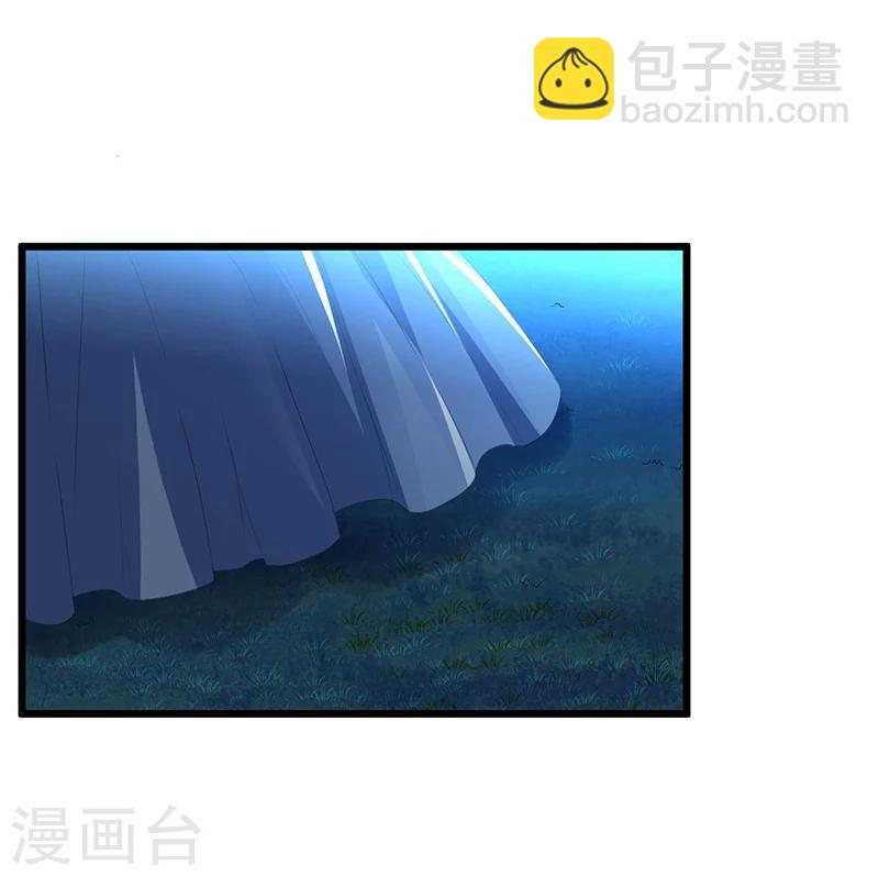 《总裁一吻好羞羞》第46话 丢弃 第21页