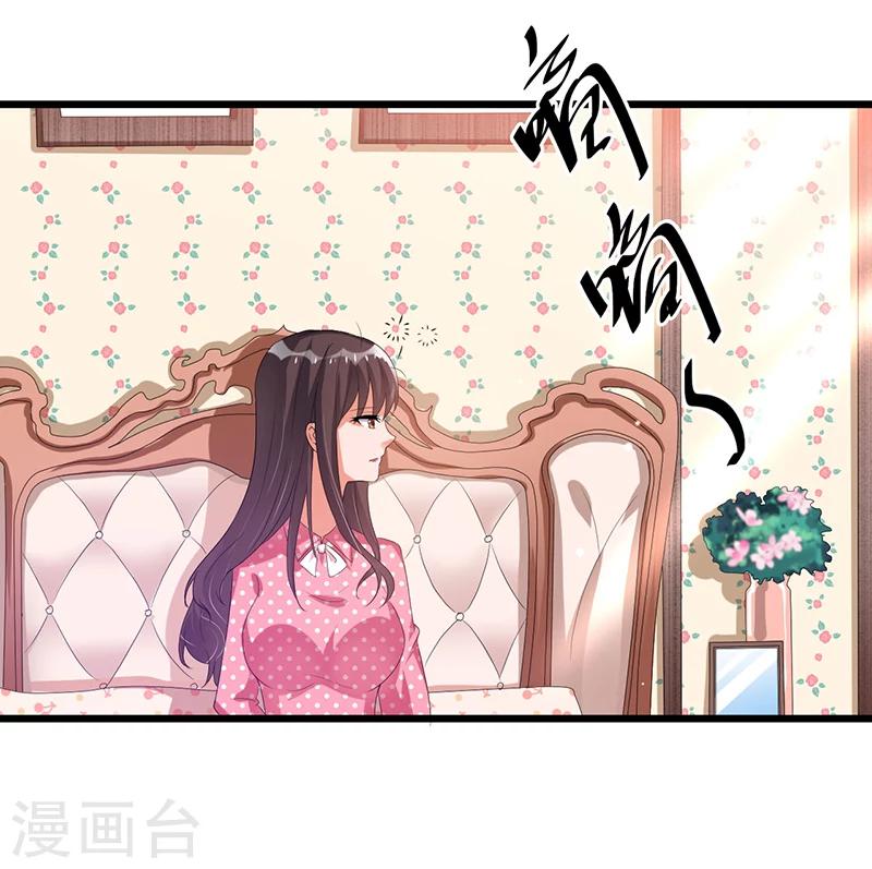 《总裁一吻好羞羞》第47话 丢了的东西还能捡回来吗 第12页