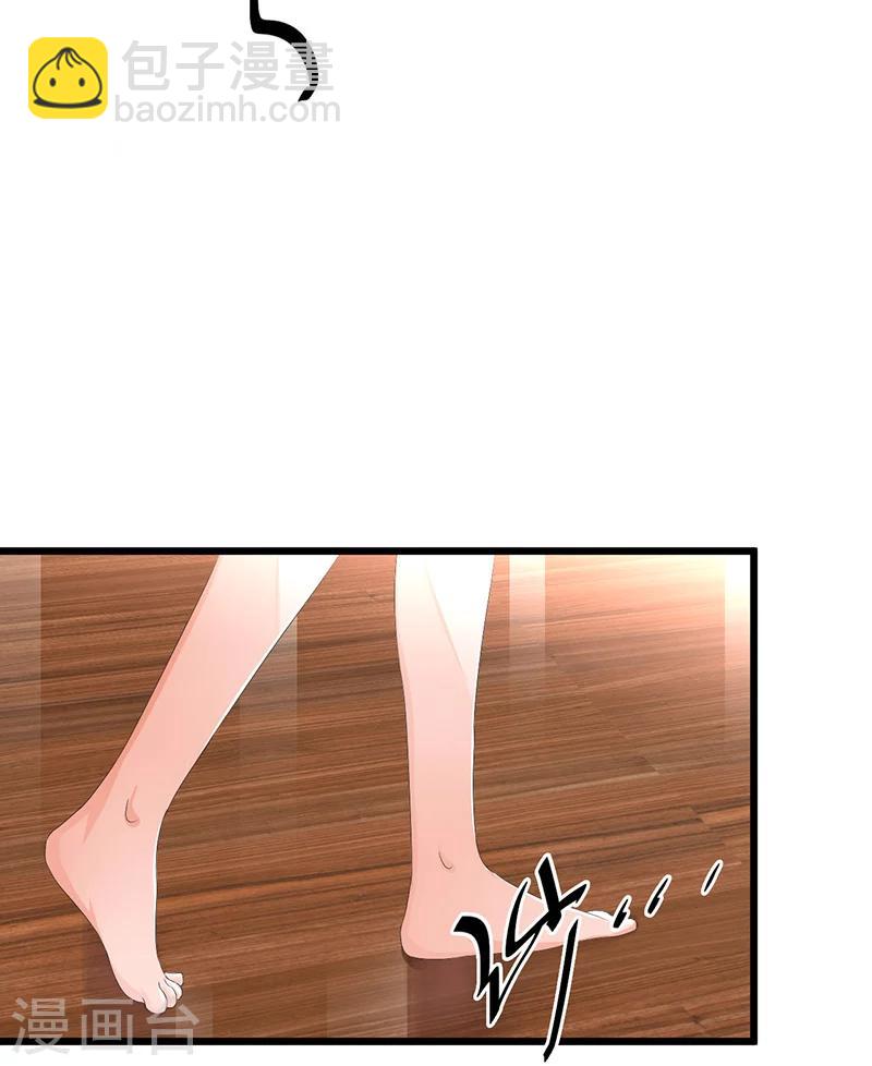 《总裁一吻好羞羞》第47话 丢了的东西还能捡回来吗 第14页