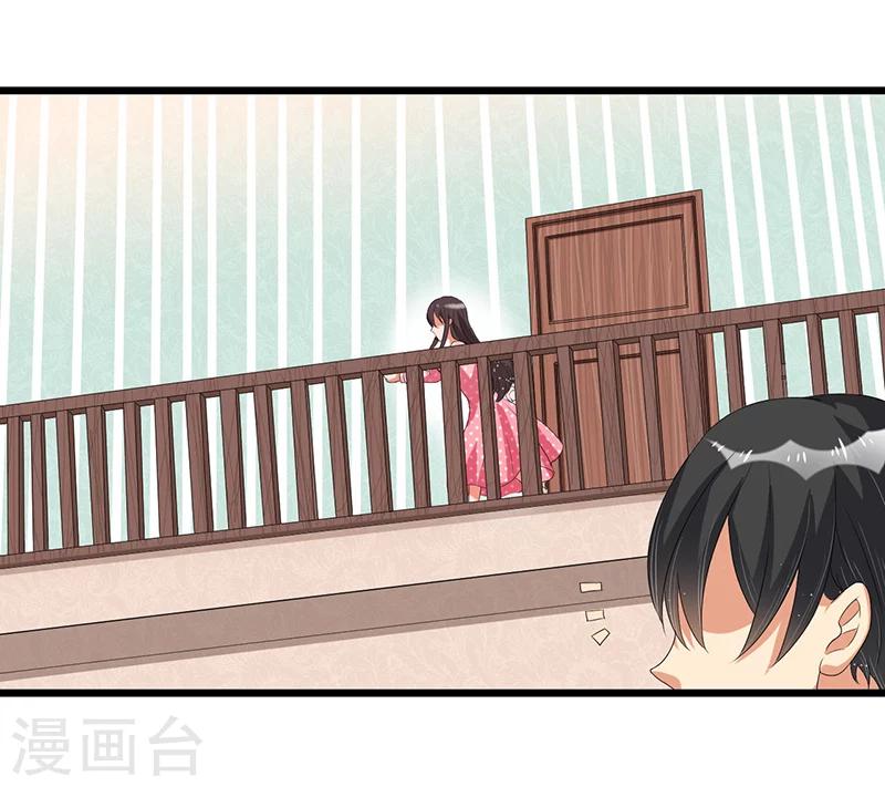 《总裁一吻好羞羞》第47话 丢了的东西还能捡回来吗 第16页