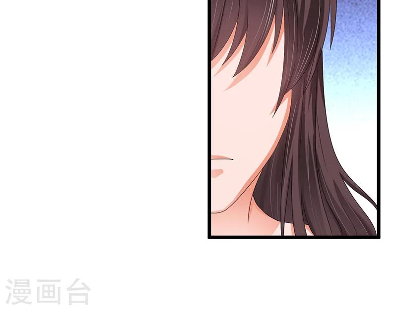 《总裁一吻好羞羞》第47话 丢了的东西还能捡回来吗 第22页