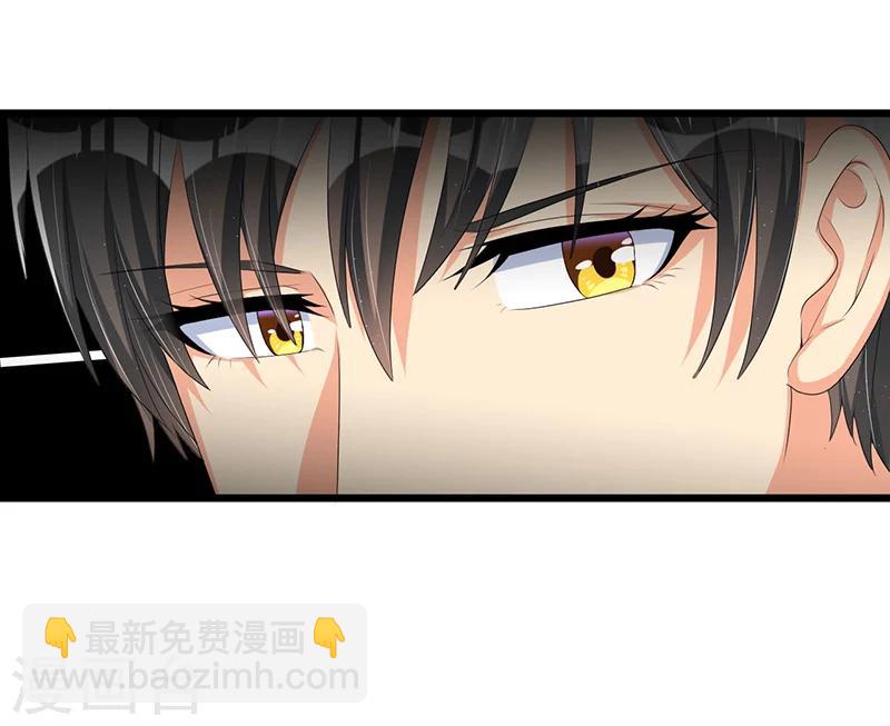 《总裁一吻好羞羞》第48话 最讨厌的那种人 第12页