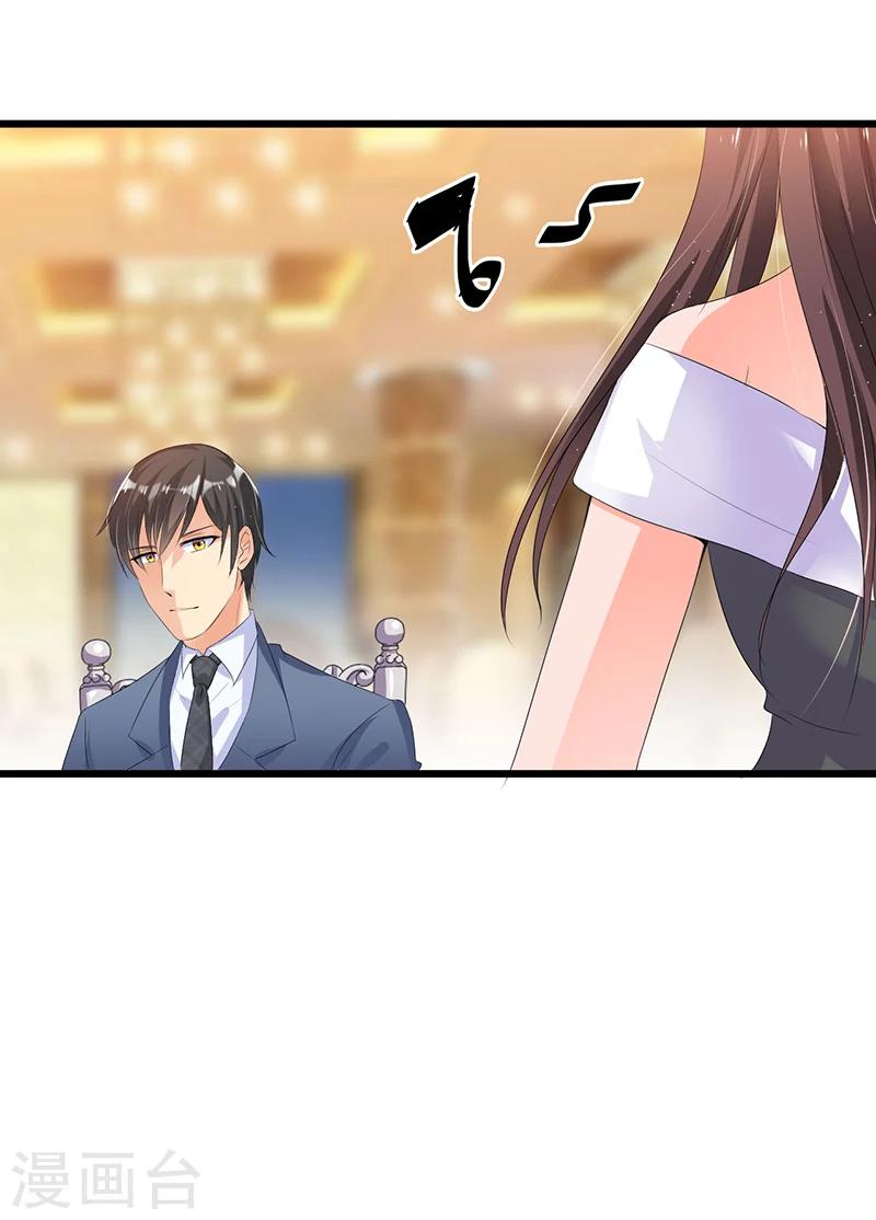 《总裁一吻好羞羞》第48话 最讨厌的那种人 第34页