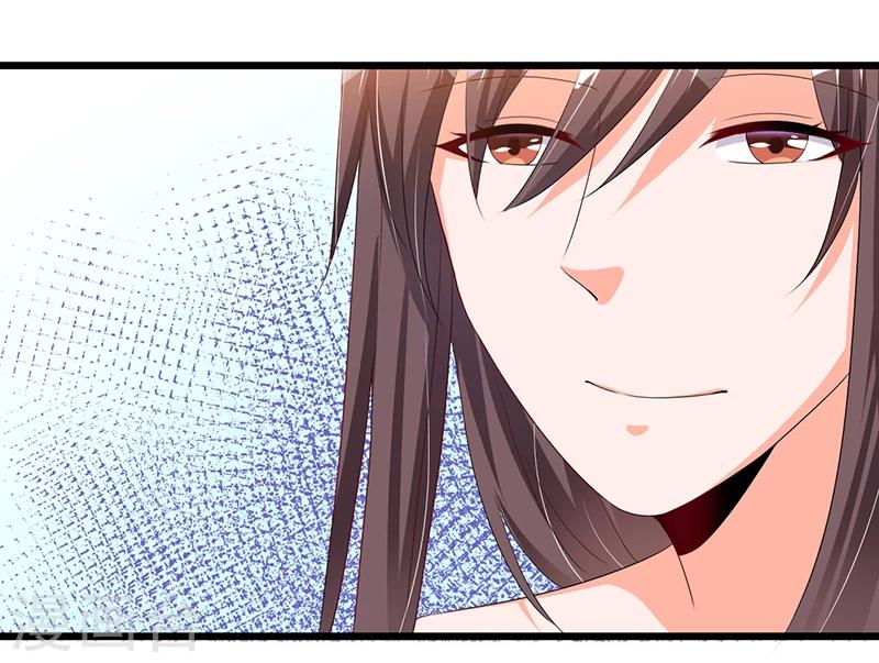 《总裁一吻好羞羞》第51话 那些最爱的人 第17页