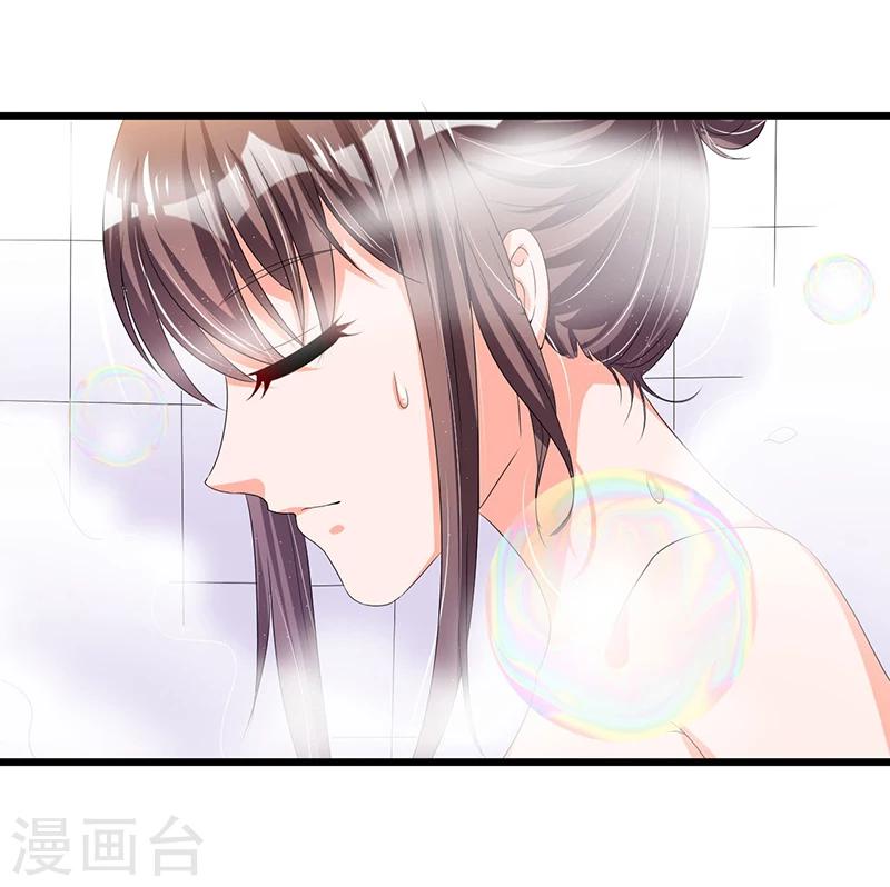《总裁一吻好羞羞》第52话 费解 第29页