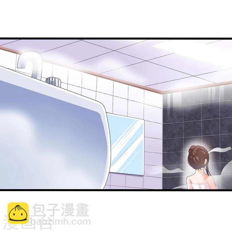 《总裁一吻好羞羞》第52话 费解 第35页