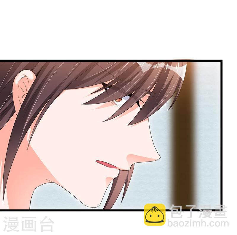 《总裁一吻好羞羞》第50话他们真的发生过什么？ 第3页